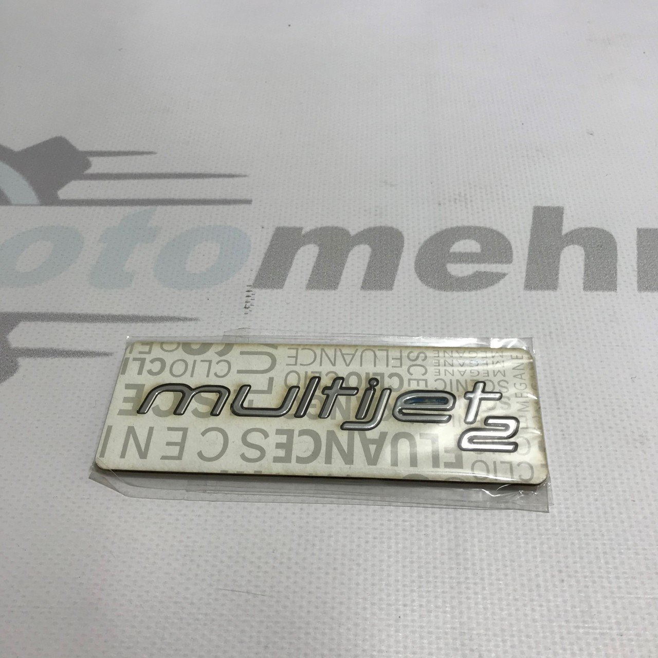 Multijet 2 Yazı | Fiat Egea